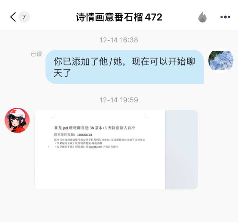 送38看看能不能撸-玩家国度