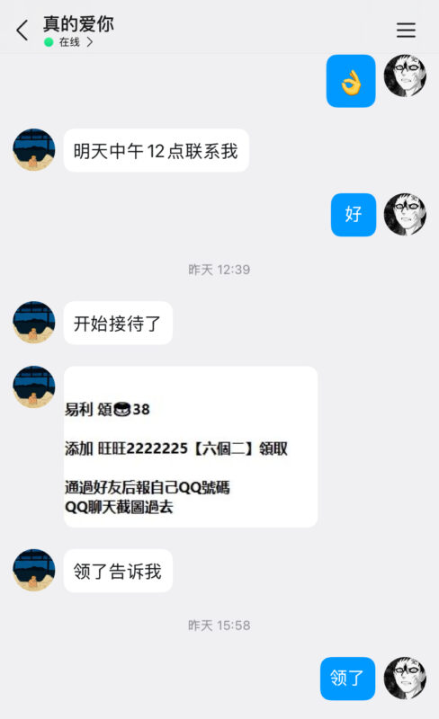 特邀38-玩家国度