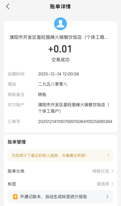 白嫖18-玩家国度