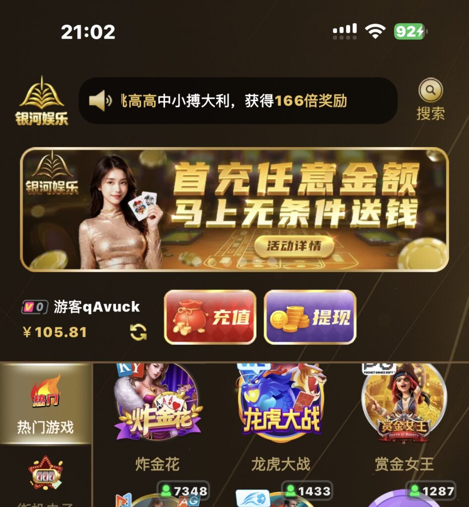 评论图片-玩家国度