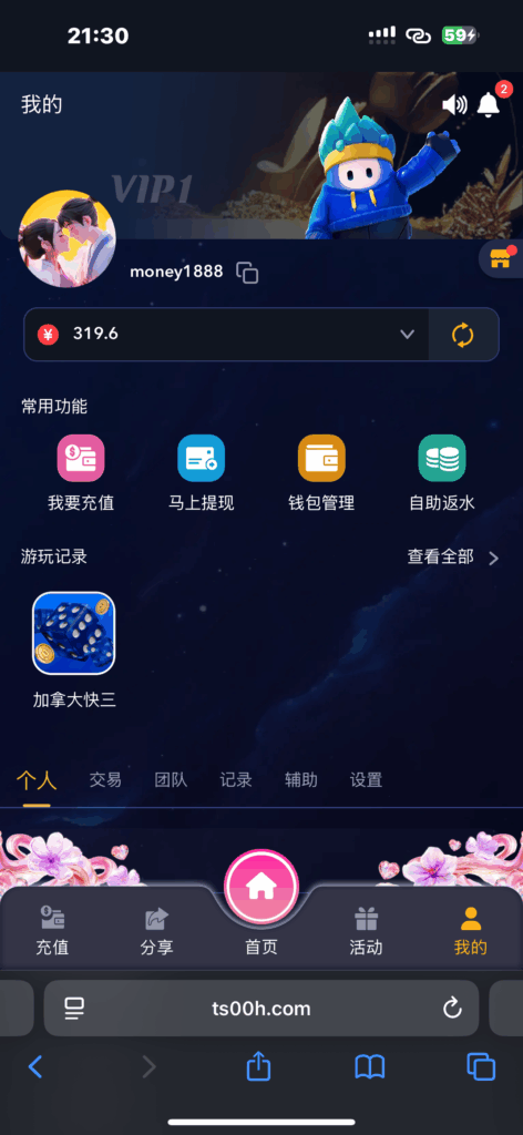 评论图片-玩家国度