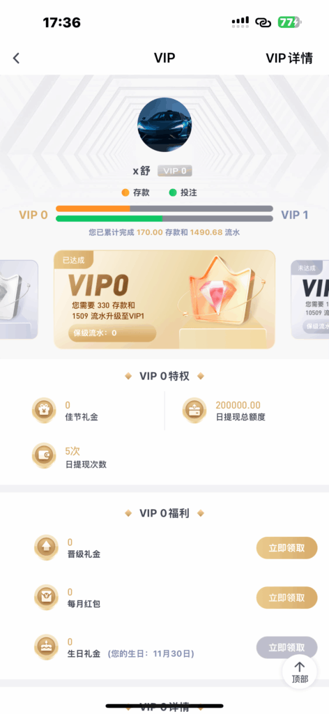 论坛的赏金gj大水了-玩家国度