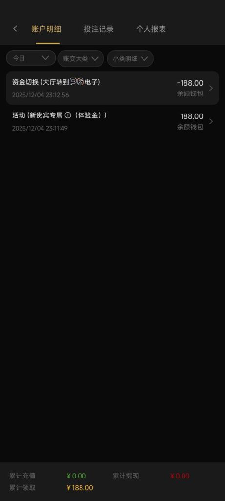 【云顶国际娱乐城】—✅—注册送188-玩家国度