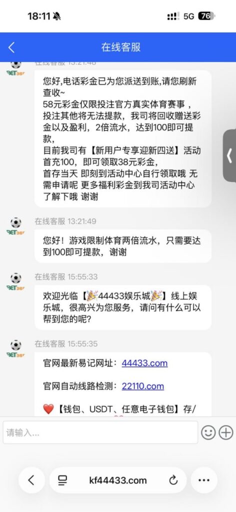 【bet365】—✅—电话特邀碰瓷送58-玩家国度