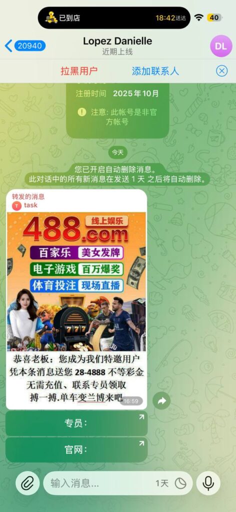 【488国际】—✅—碰瓷特邀-玩家国度