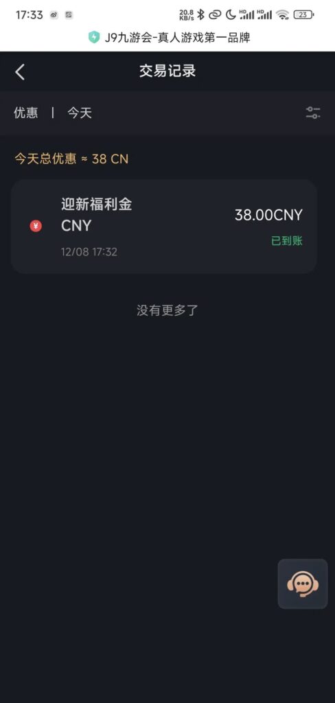 【j9九游会-注册送了38】-玩家国度