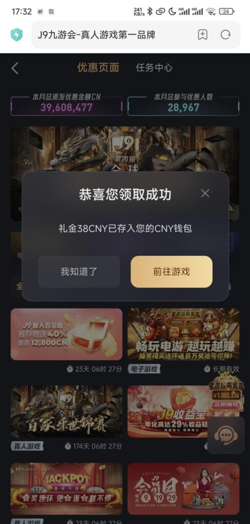 【j9九游会-注册送了38】-玩家国度