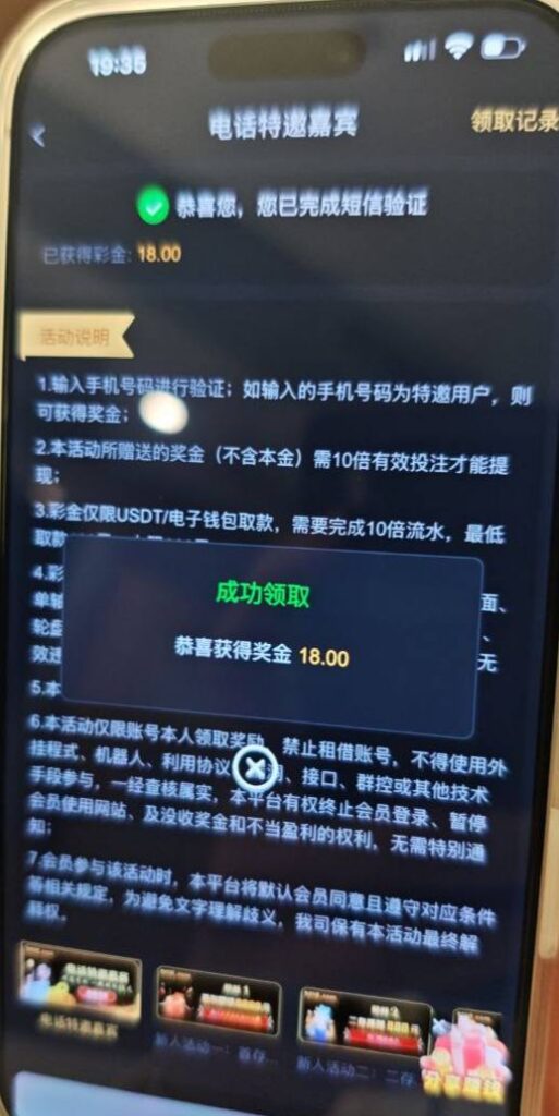 【金沙娱乐场】碰瓷特邀-玩家国度