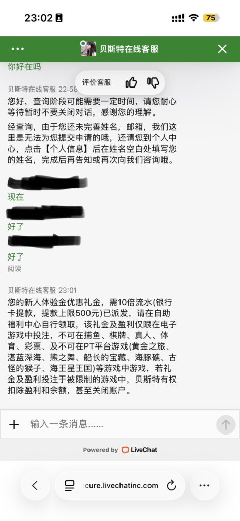 【贝斯特】注册送28-玩家国度