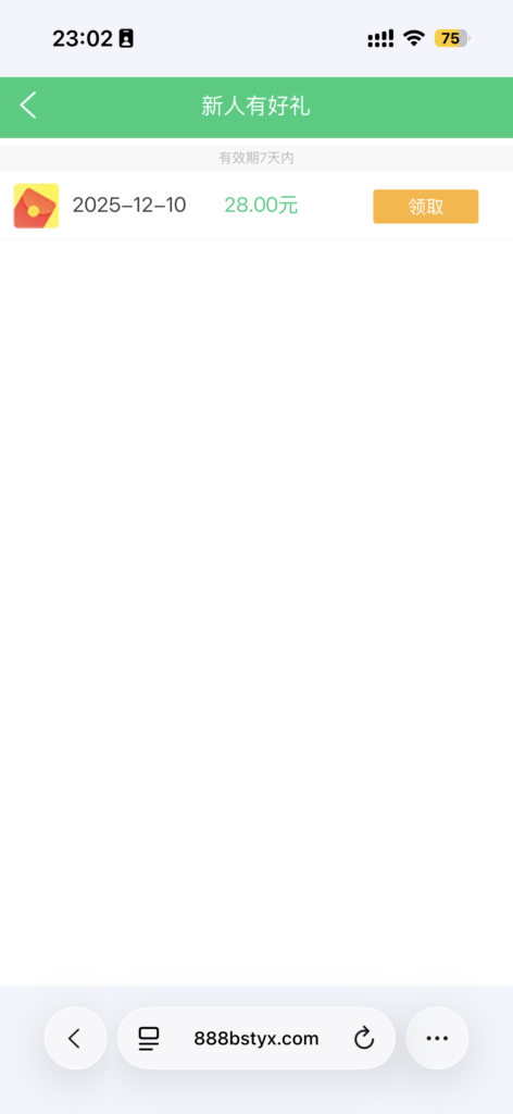 【贝斯特】注册送28-玩家国度