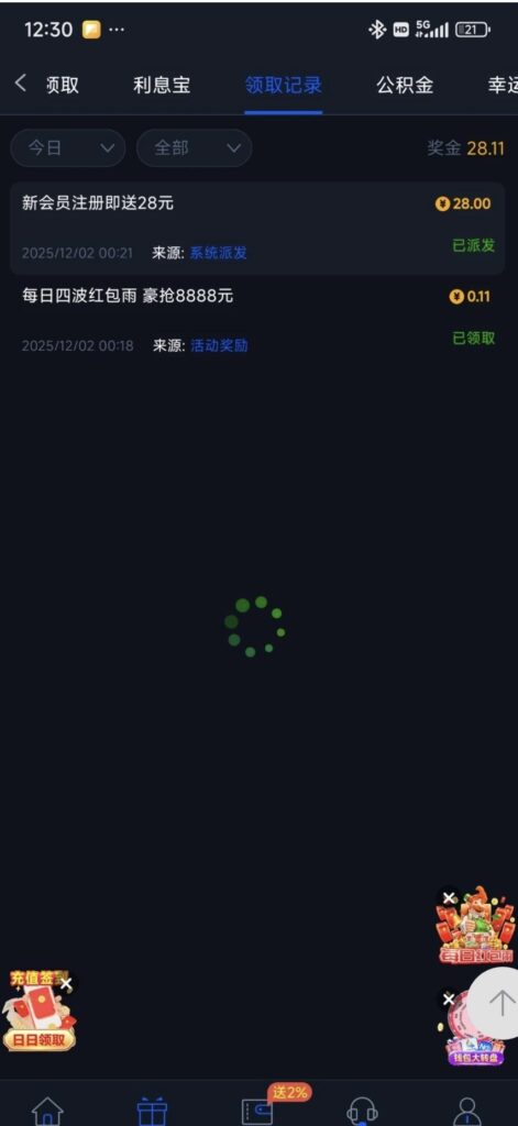 【PG35-绑定发送短送28】-玩家国度