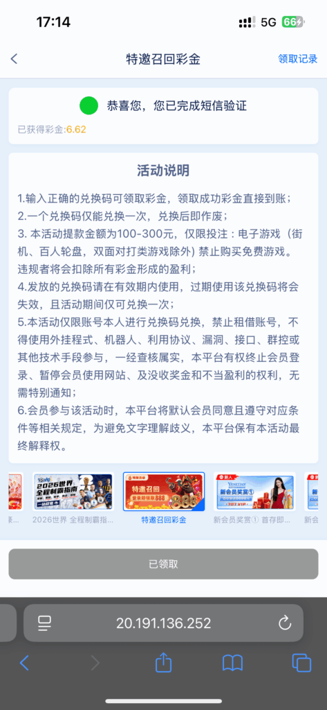 【威尼斯707】—✅— 特邀召回-玩家国度