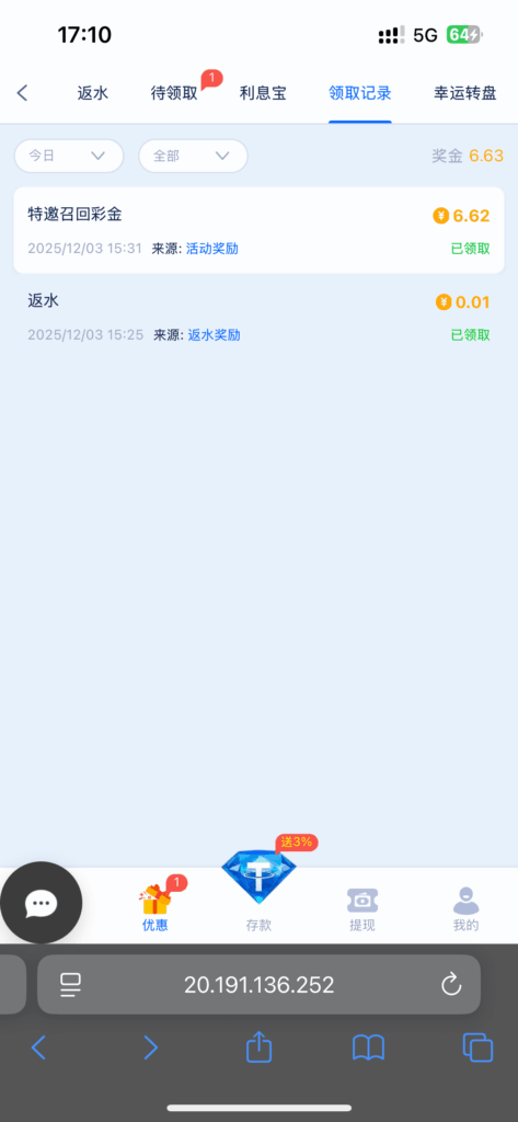 【威尼斯707】—✅— 特邀召回-玩家国度