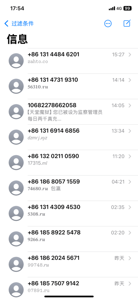 【短信合集】-玩家国度