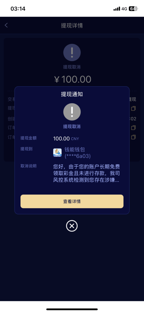 【星际娱乐城】狗庄玩不起-玩家国度