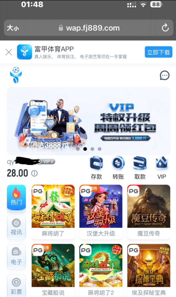 【富甲体育】—✅— 注册秒28-玩家国度