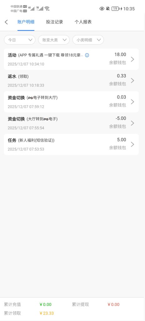 【新葡京625】—✅—绑定申请18彩金-玩家国度