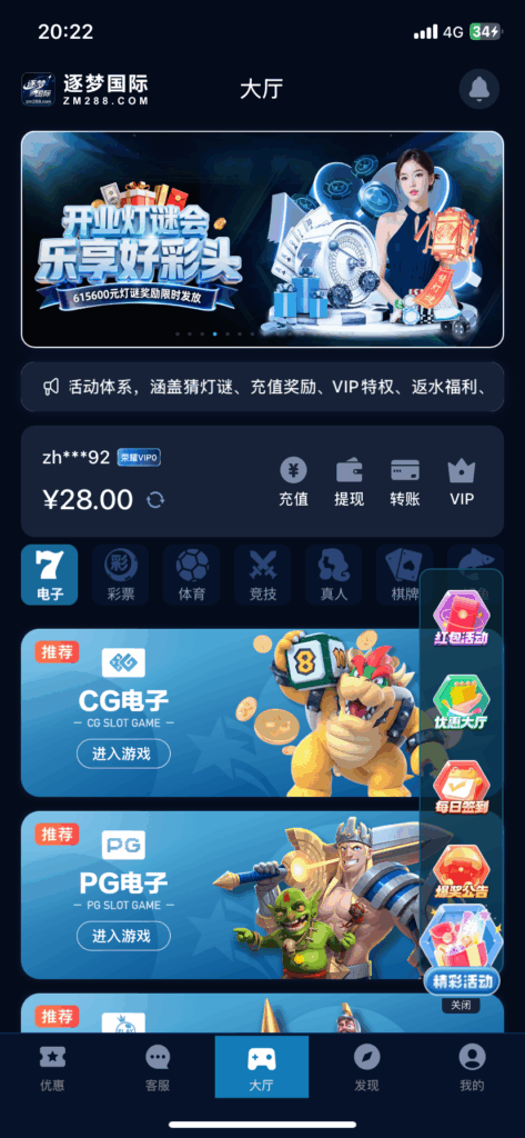 二八彩金不知道能不能吃上-玩家国度