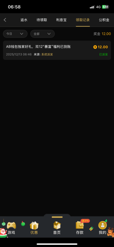 【澳门新普京0078】—双十二彩金-玩家国度