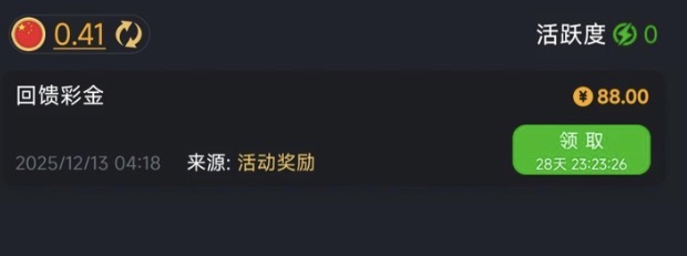 【pg001】回馈彩金-玩家国度