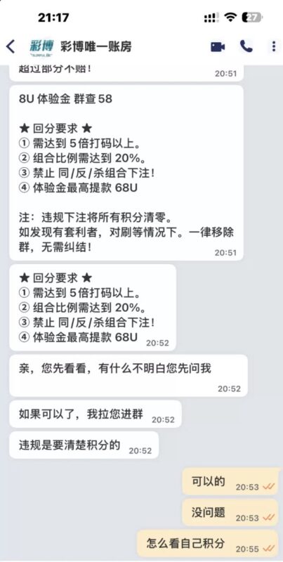 【鼎鑫28】注册8u-玩家国度