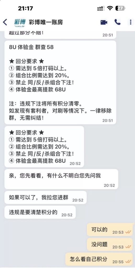 【鼎鑫28】注册8u-玩家国度