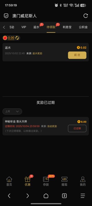 【威尼斯4850】—✅—神秘彩-玩家国度