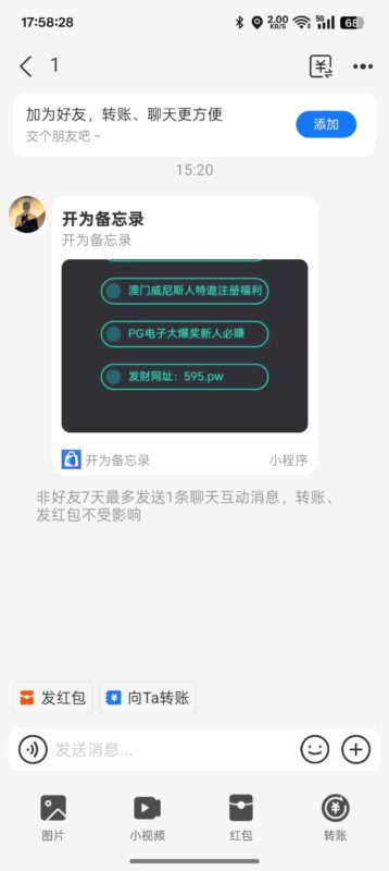 【威尼斯4850】—✅—神秘彩-玩家国度