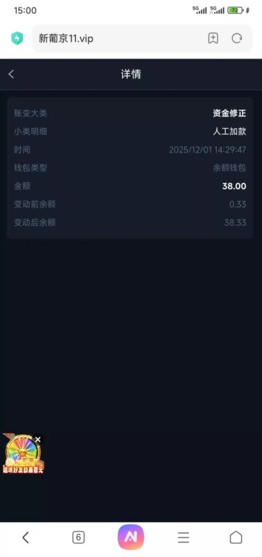 【新葡京11】—✅— 电话回访-玩家国度