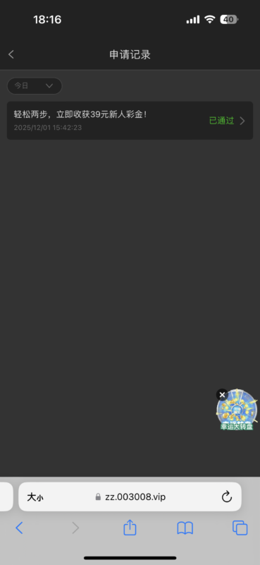 【云顶003】 —✅—特邀送39-玩家国度