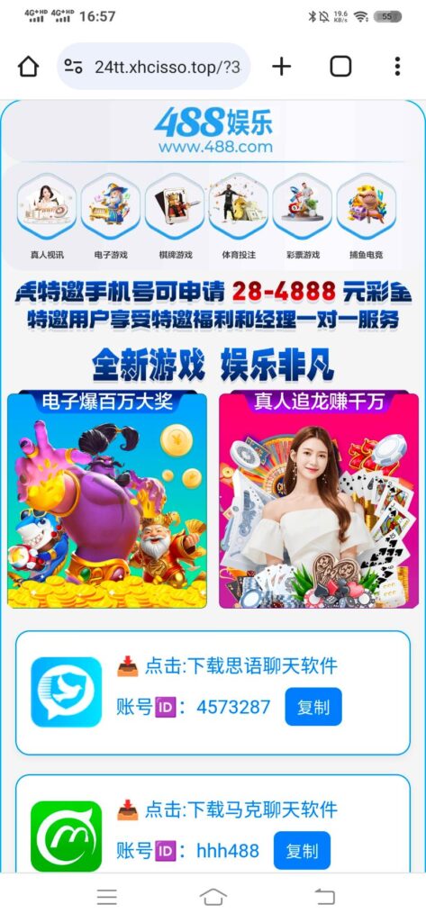 【488娱乐】—✅—碰瓷彩金-玩家国度