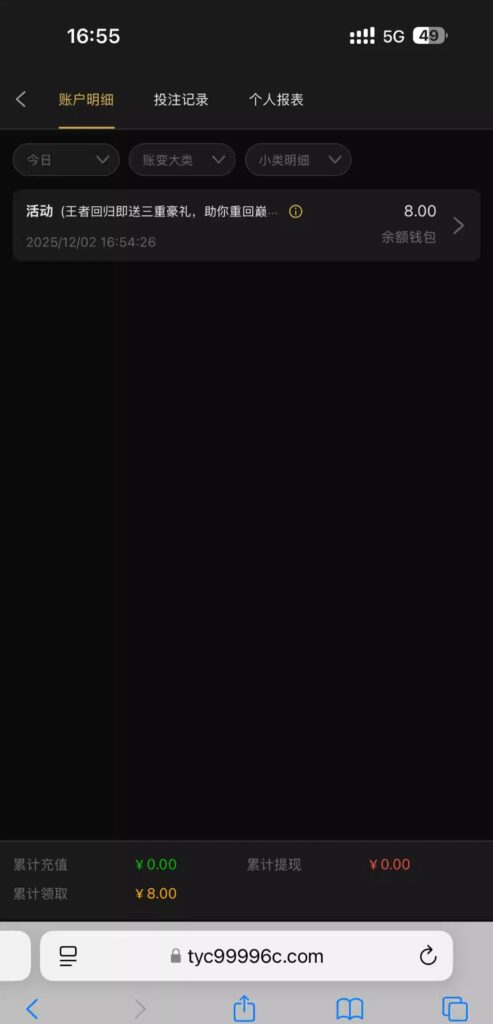 【太阳城99996】—✅—回归彩金-玩家国度