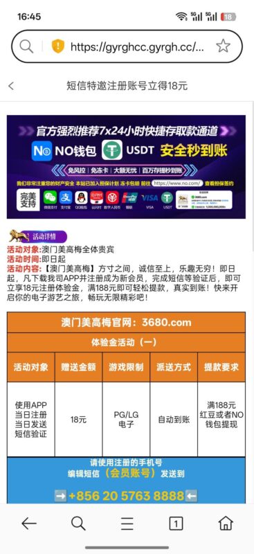 【美高梅3680】—✅—短信验证18-玩家国度