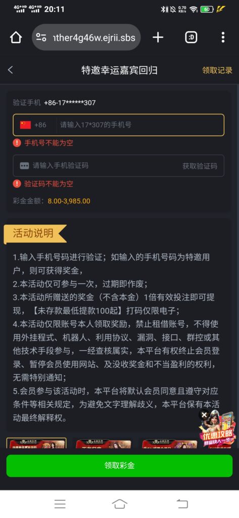 【永利皇宫】—✅—特邀回归-玩家国度