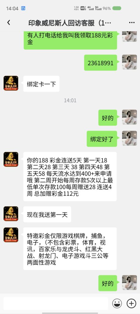【印象威尼斯】—✅—电话特邀彩金-玩家国度