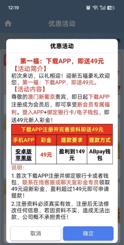 【葡京771送49-交流】-玩家国度