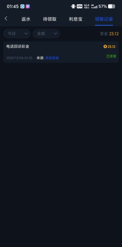 【拉斯462】—✅—又给回访彩金-玩家国度