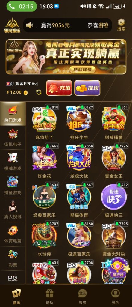 【银河娱乐】—✅— 绑定送12-188-玩家国度