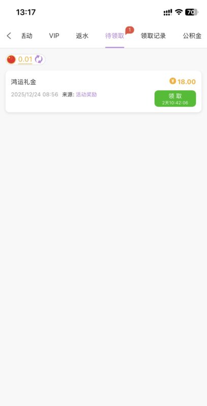 【QQ娱乐】—✅— 鸿运18-玩家国度