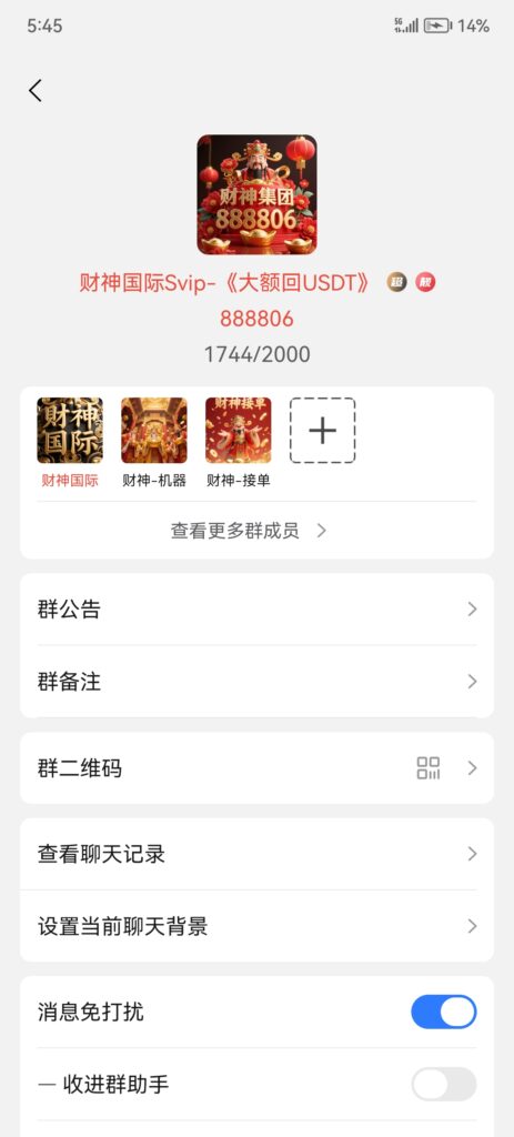 Screenshot_20251129_174544