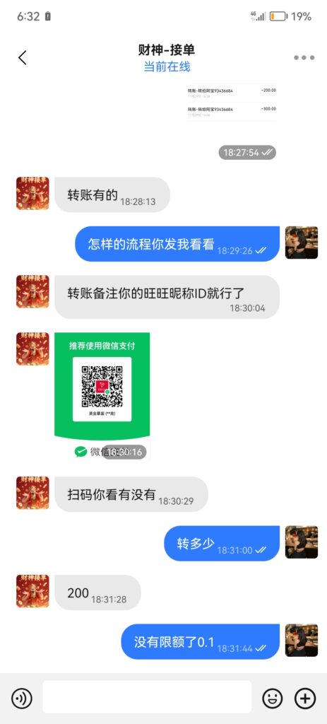 Screenshot_20251129_183251