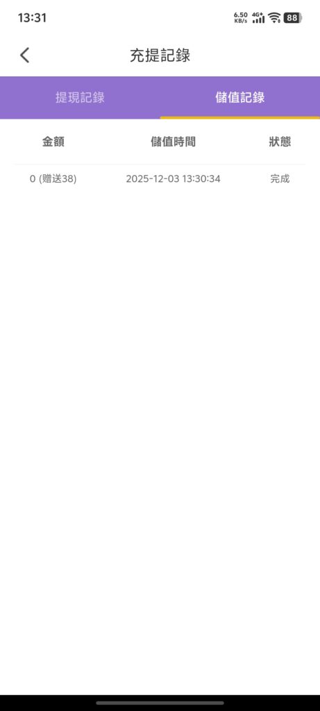 ［双妃］电话38彩-玩家国度