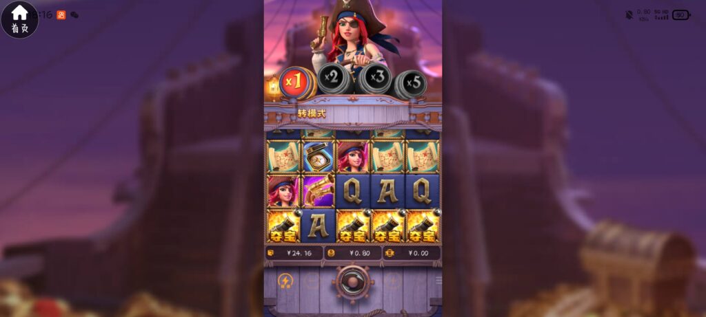 评论图片-玩家国度