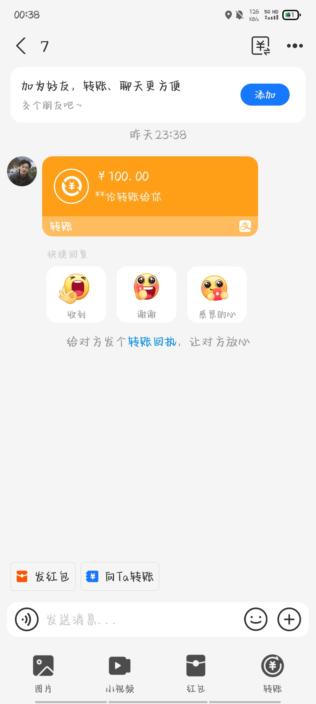 评价图片