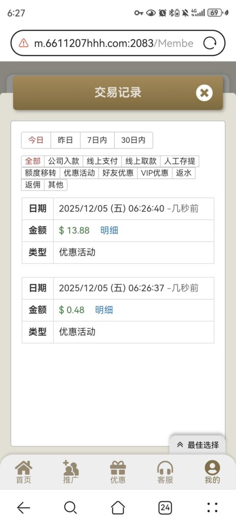 8822回访彩金-玩家国度