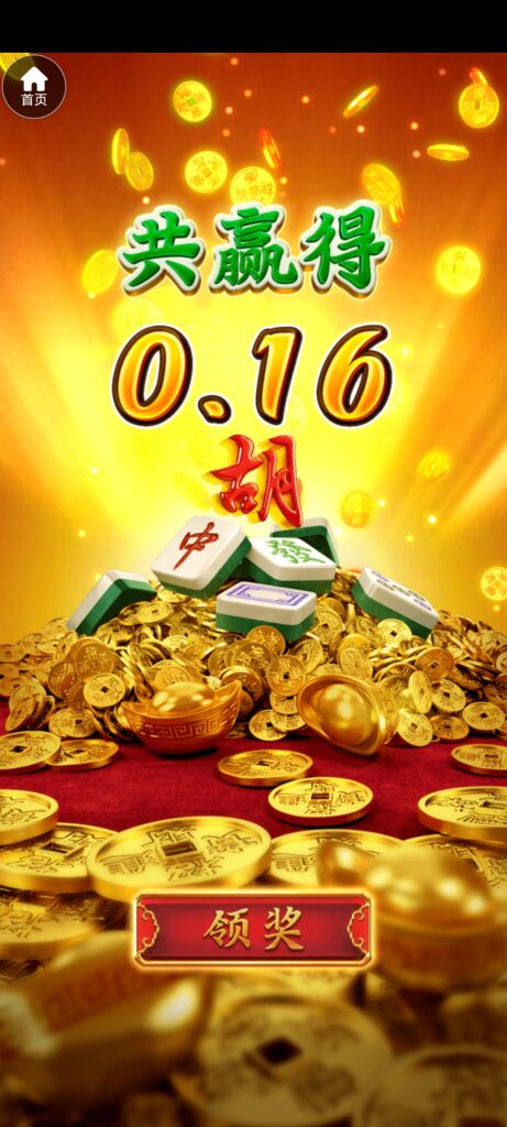 评论图片-玩家国度