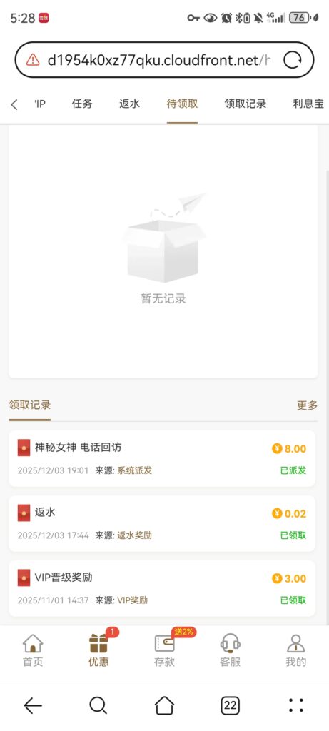威尼斯电话回访彩金，麻将没水-玩家国度
