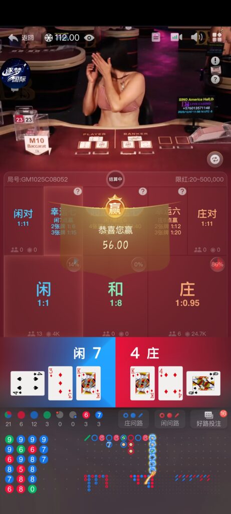 得吃彩金-玩家国度