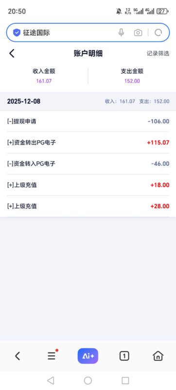 第一次吃上。感谢玩家国度-玩家国度