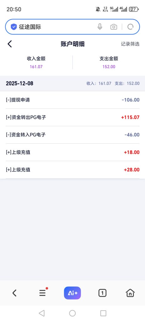 第一次吃上。感谢玩家国度-玩家国度